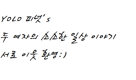 조양다방 이미지