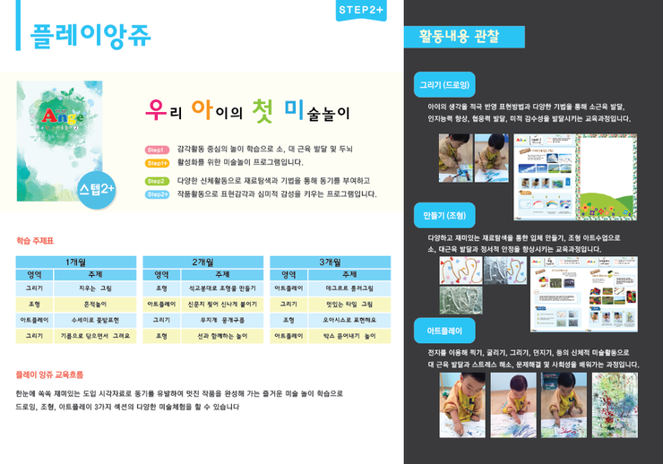 예인아트 이미지