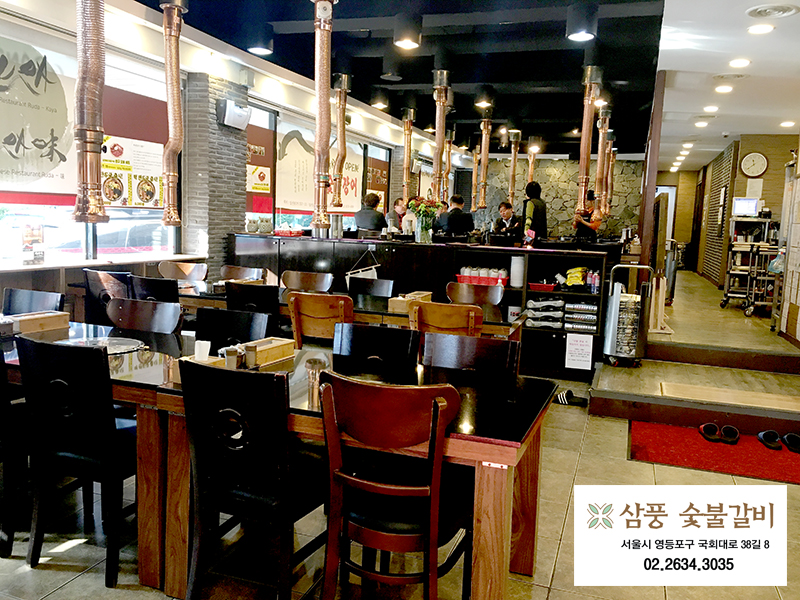 삼풍숯불갈비 이미지