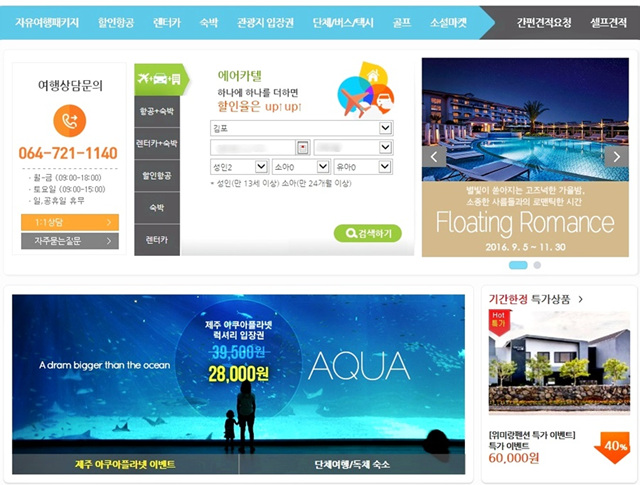 펜션114 이미지