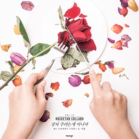 퓨즈실용음악학원 이미지
