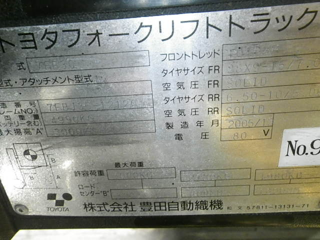 클라크지게차주 이미지