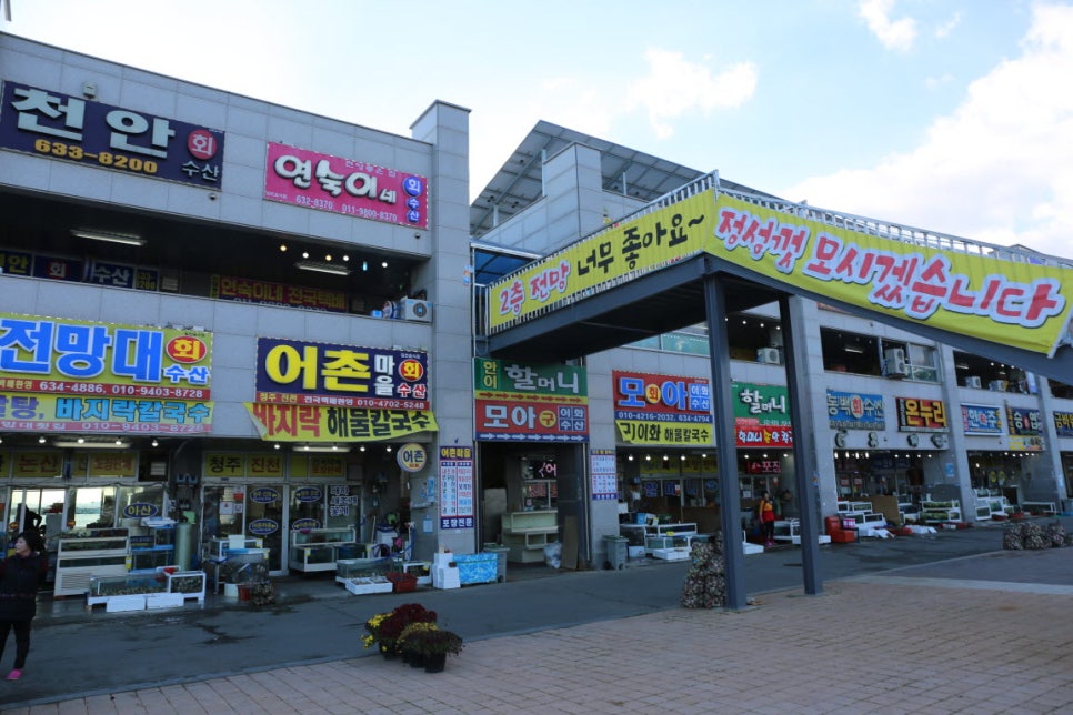 남당리바지락칼국수 이미지