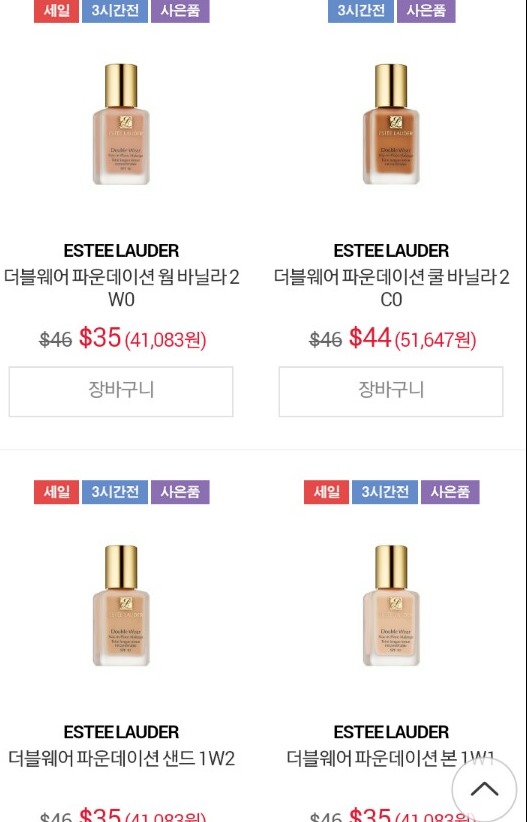 와우에스티 이미지