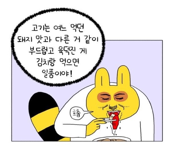 홍삼겹 이미지