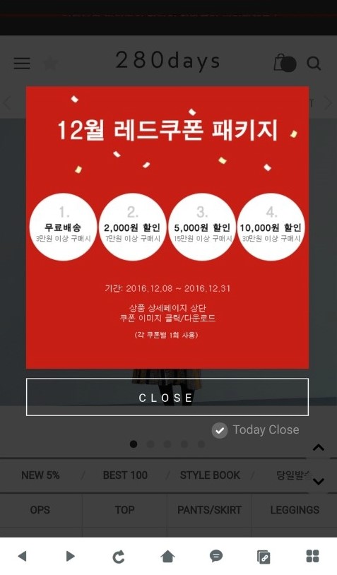 280데이즈 이미지