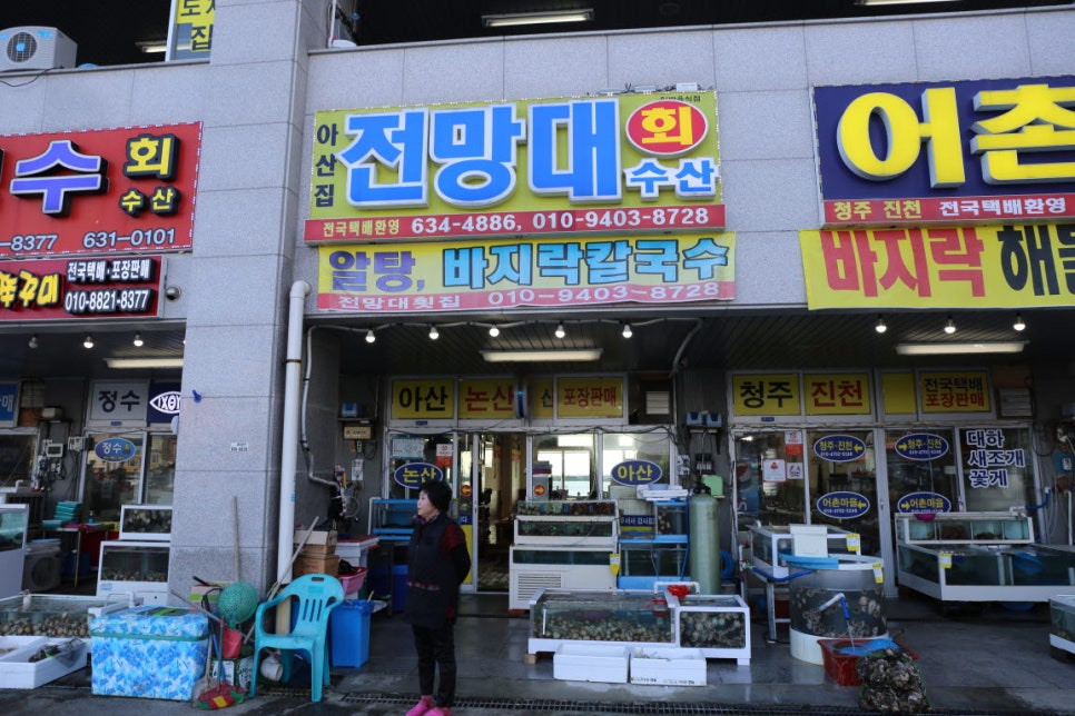 남당리바지락칼국수 이미지