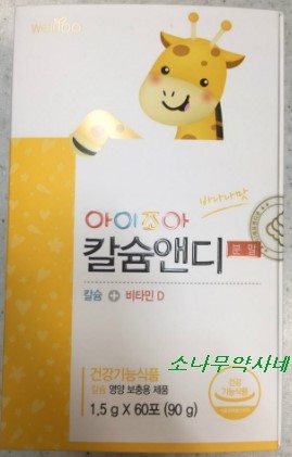 아이앤디주 이미지