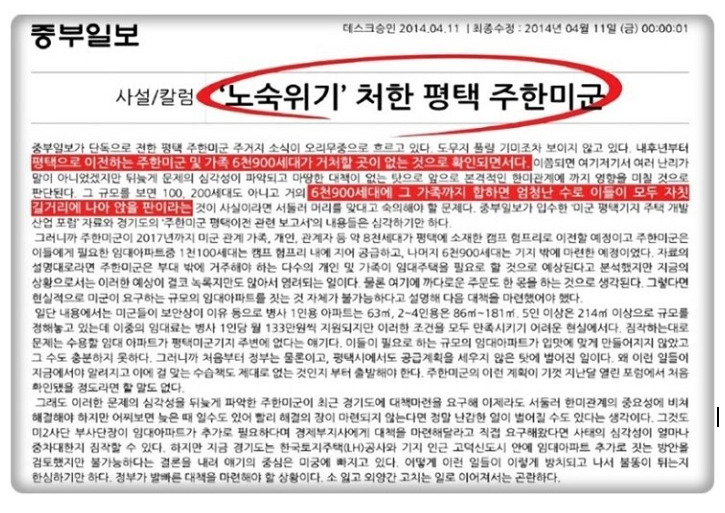 (주)신천개발 이미지