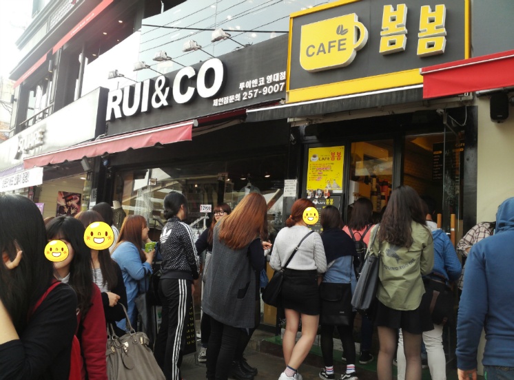 봄봄 이미지