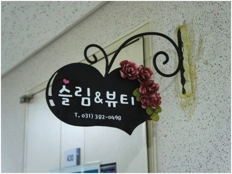 앤뷰티 이미지