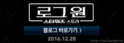 더로그스토리 이미지