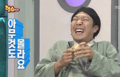 촨차이 이미지