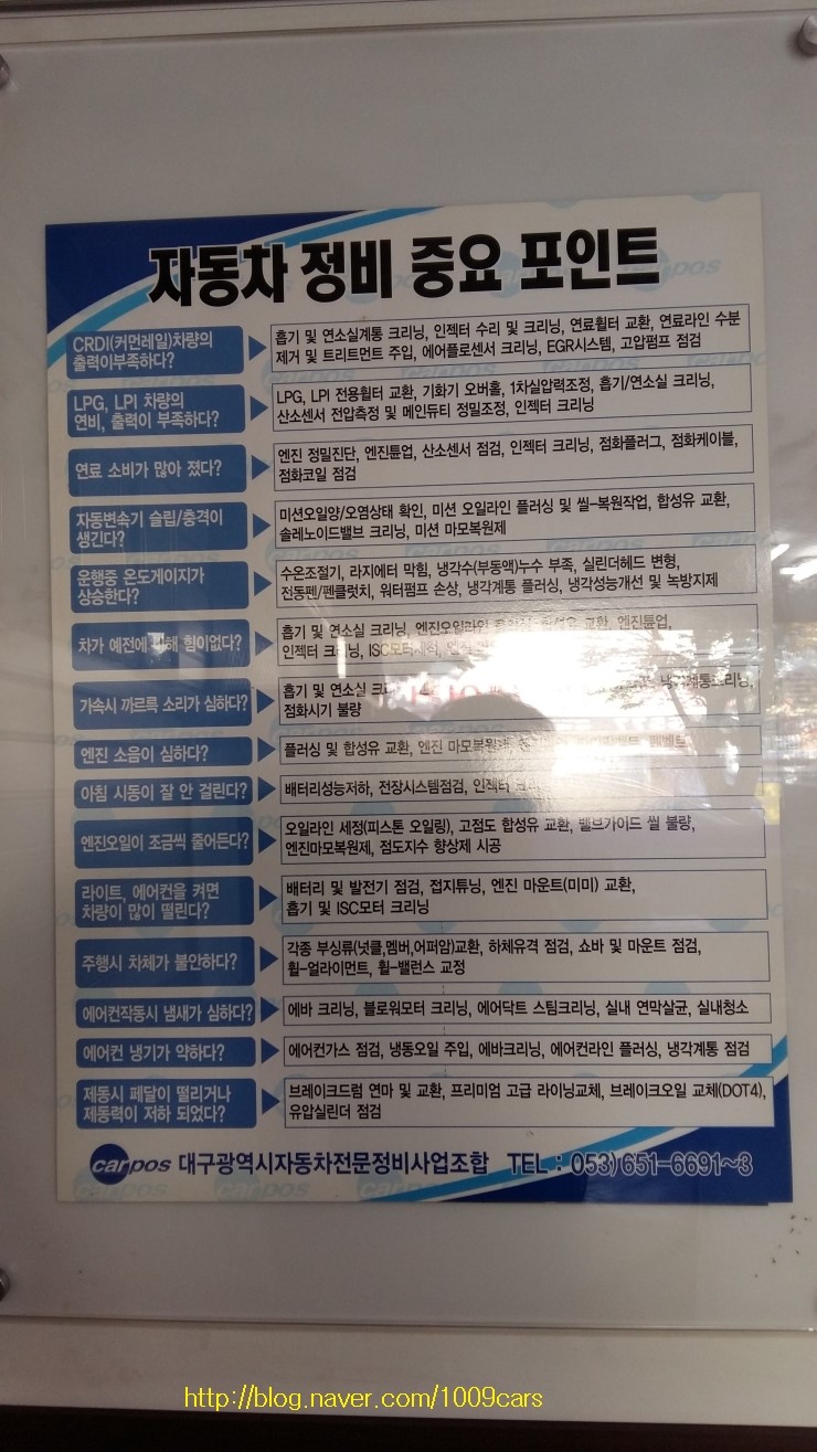 청구카써비스 이미지