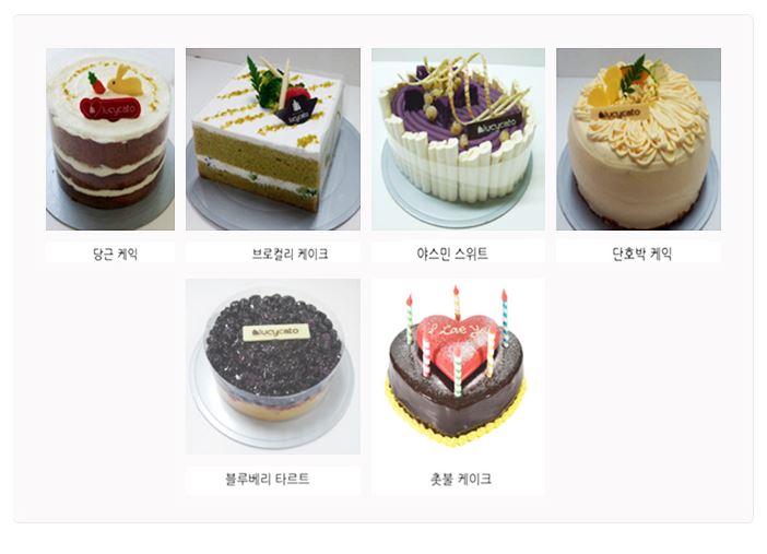 (주)루시카토 이미지
