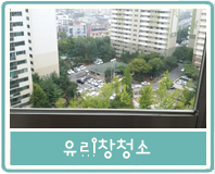 가람청소전문업체 이미지