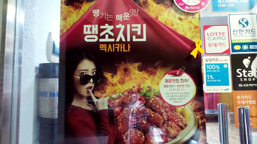 멕시카나익산 이미지