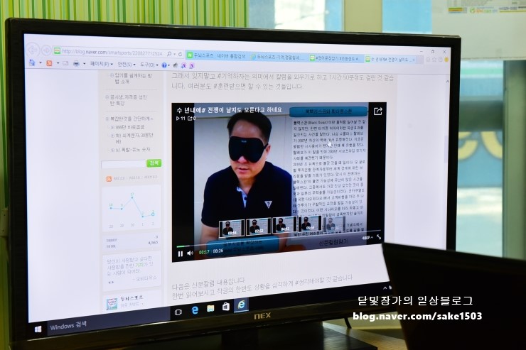 두뇌스포츠센터 이미지