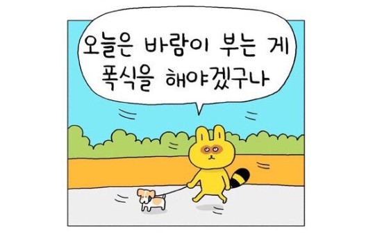 홍삼겹 이미지