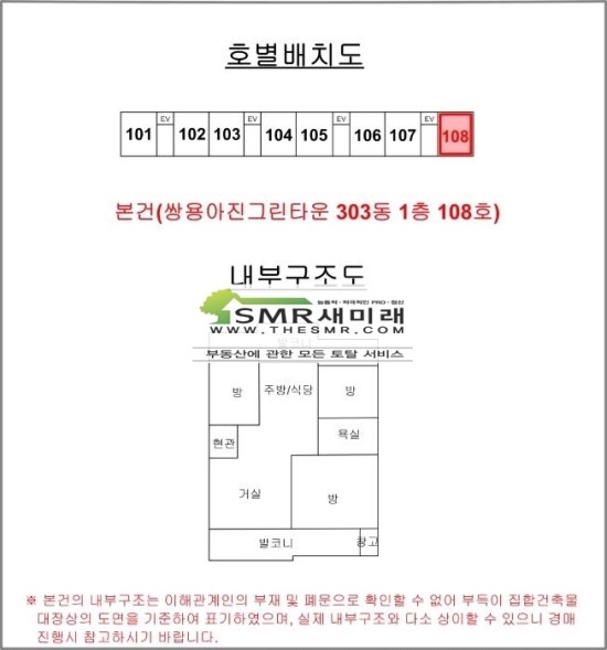 민사랑치과의원 이미지