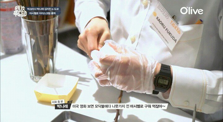 감동푸드 이미지