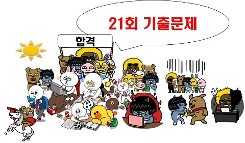 전부유통관리 이미지