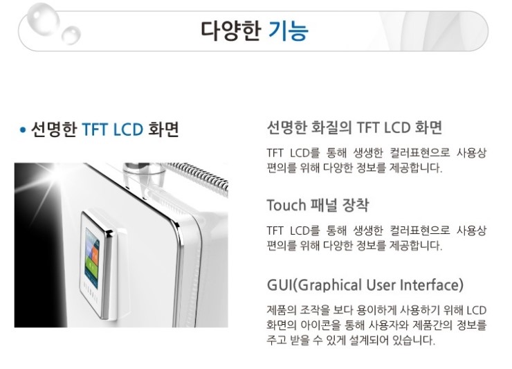 블루웰 이미지