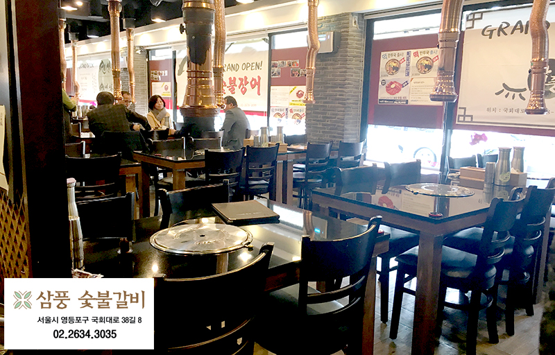 삼풍숯불갈비 이미지