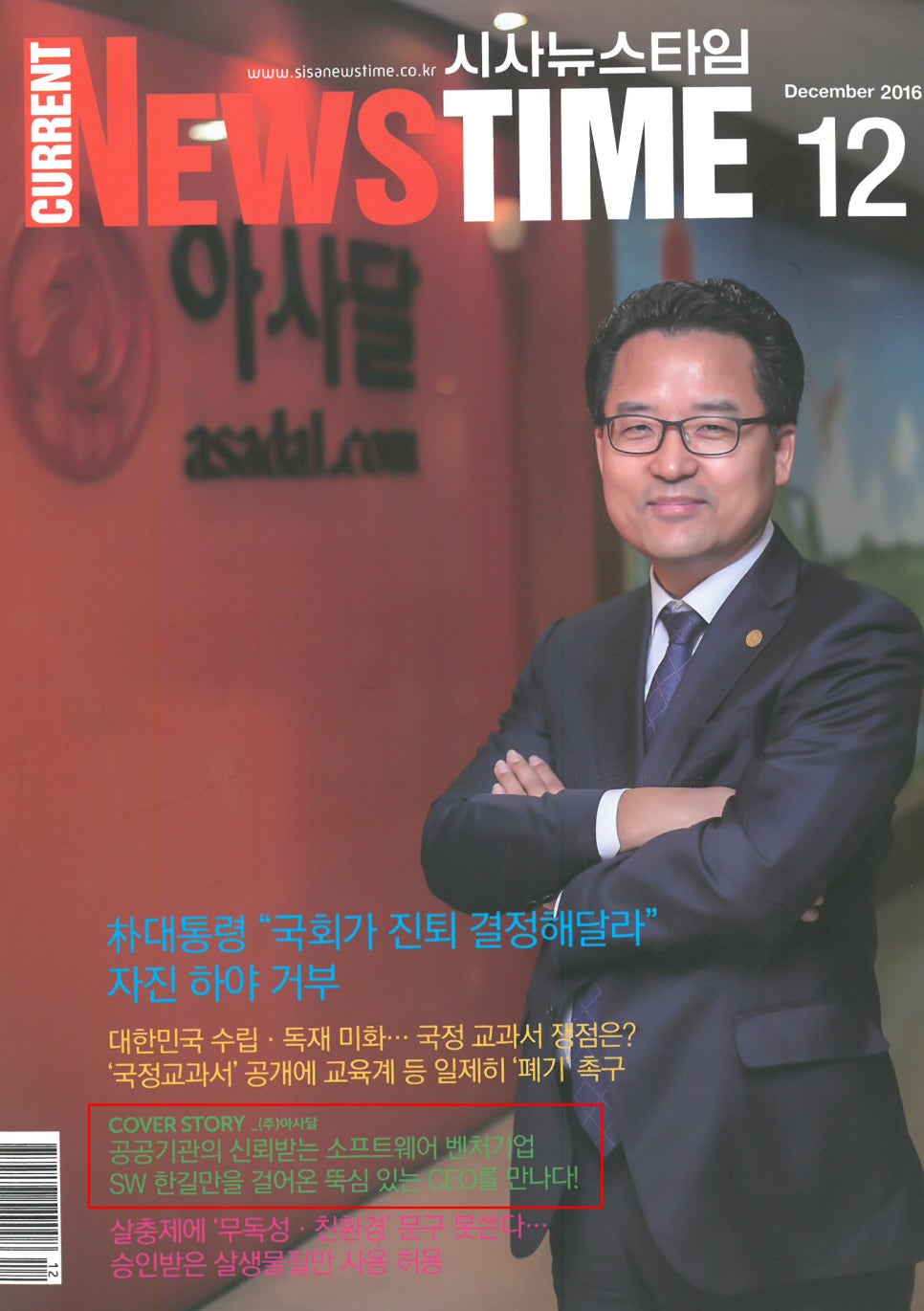 한길유통(주) 이미지
