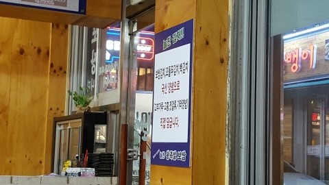 늘찬김치 이미지