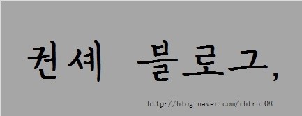 태화춘 이미지