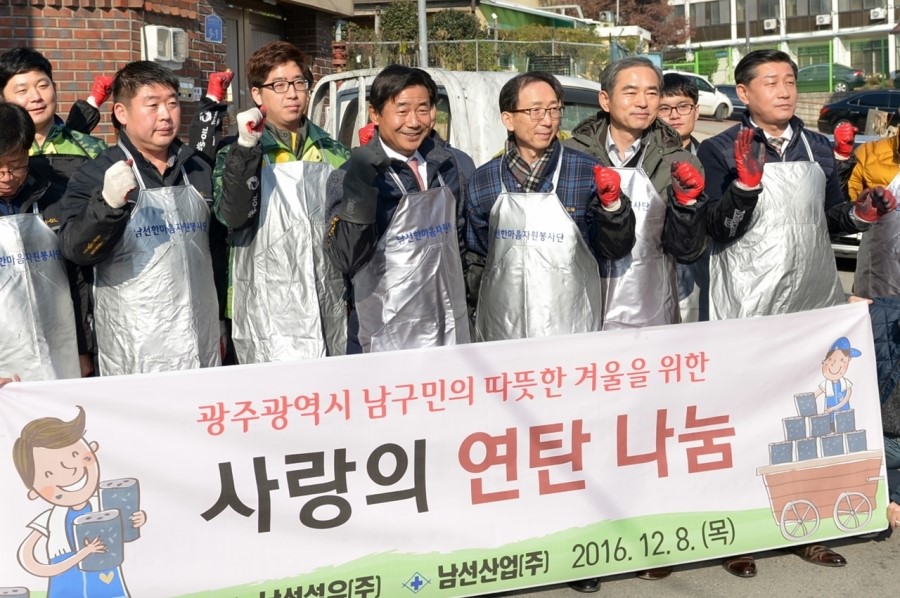 남선석유(주) 이미지