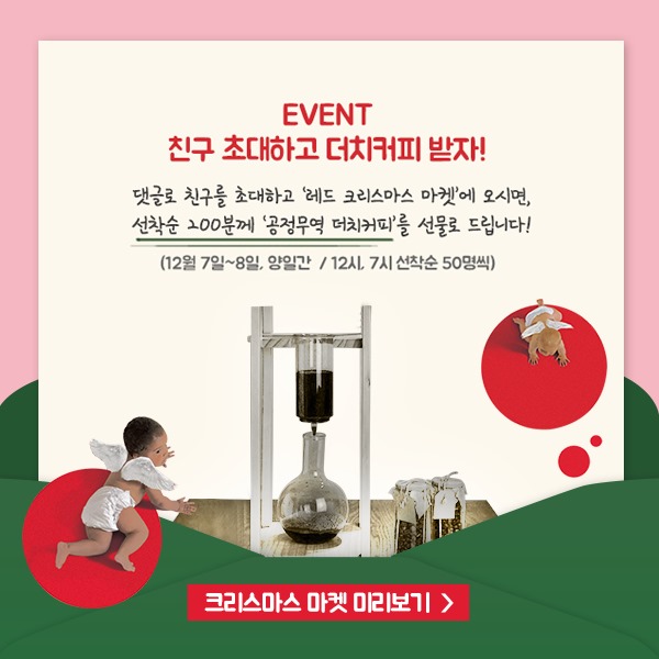 비씨무역 이미지