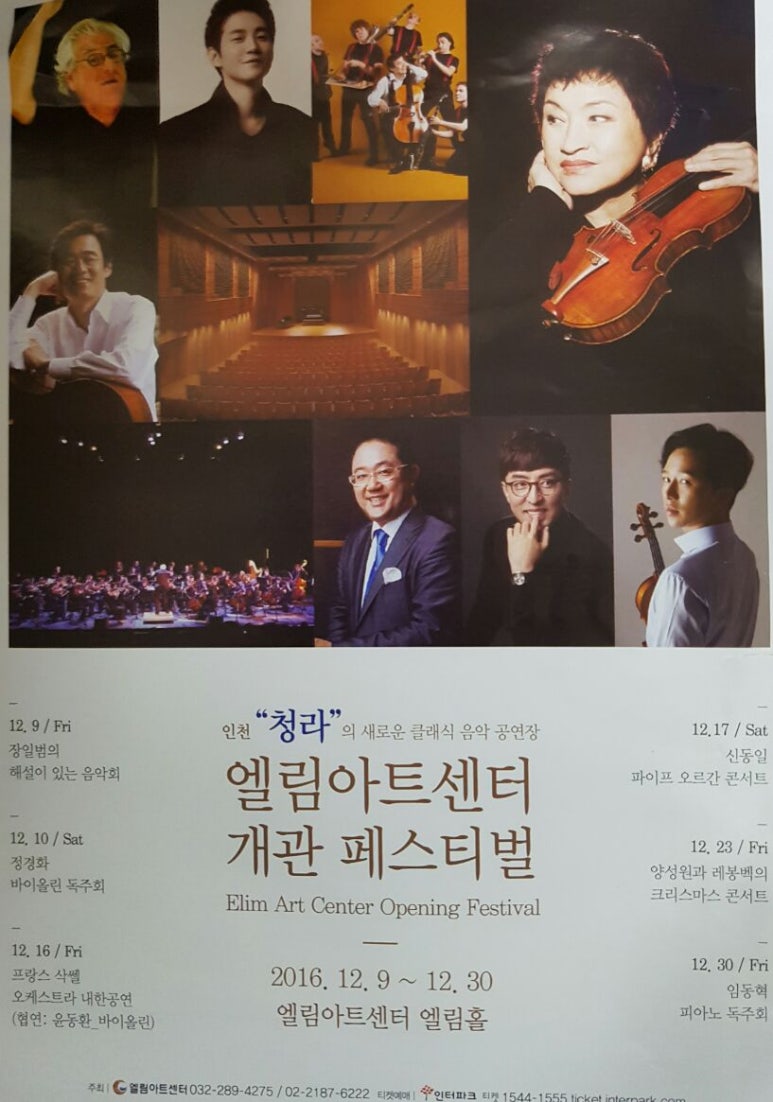 엘림존 이미지