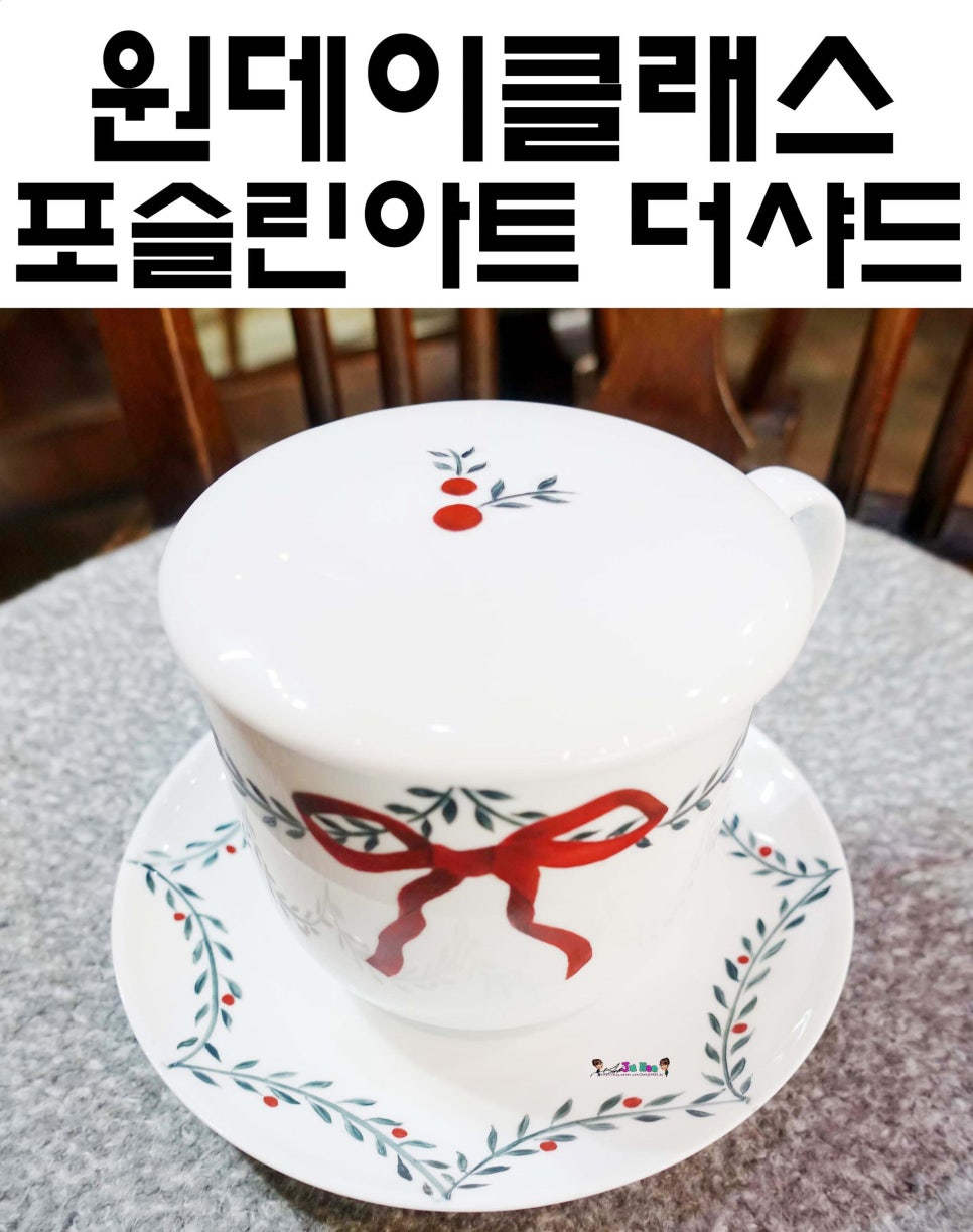 더샤드포슬린 이미지