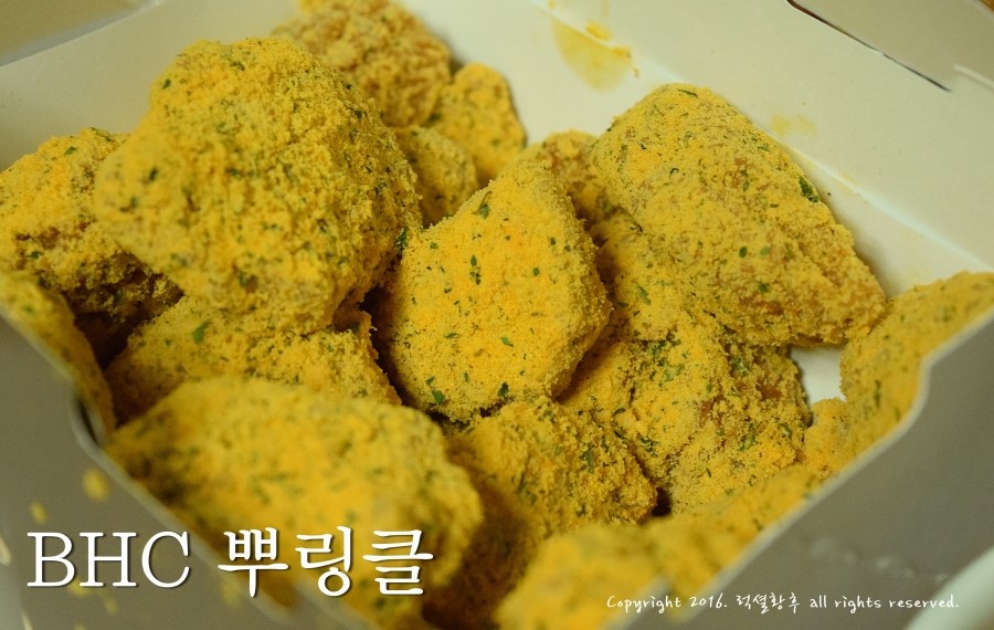 아빠는치킨대장 이미지