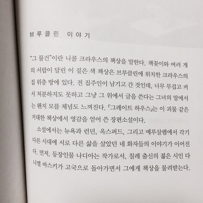 슐리 이미지