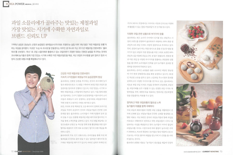 한길유통(주) 이미지