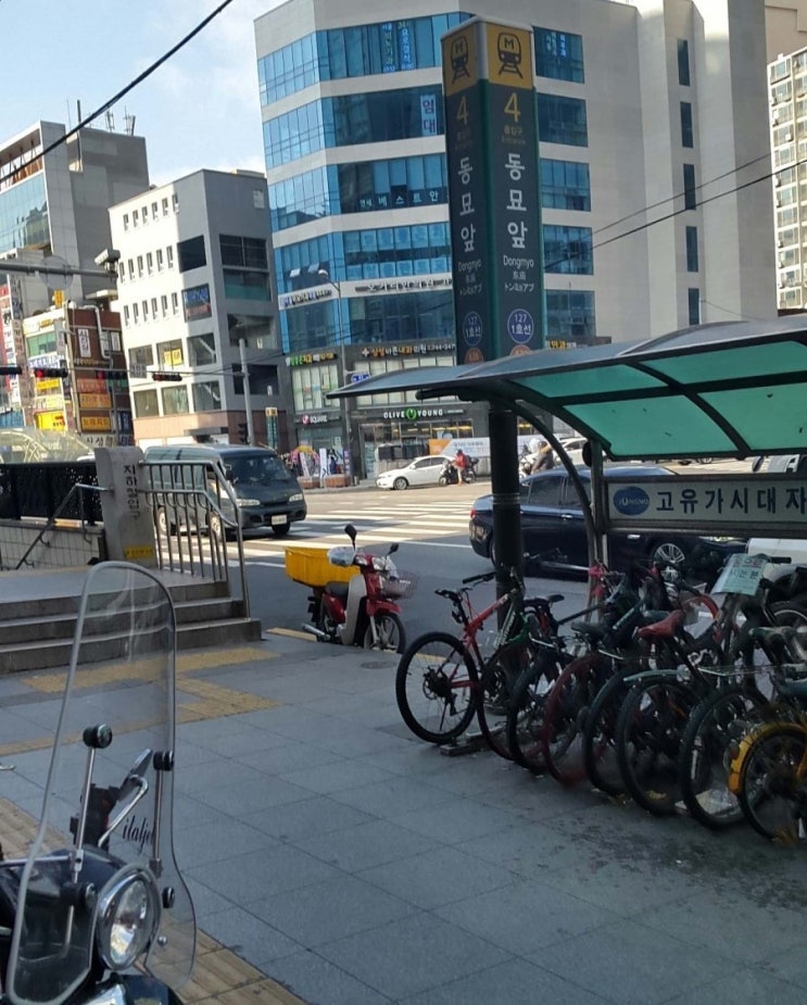 우리종합문구 이미지