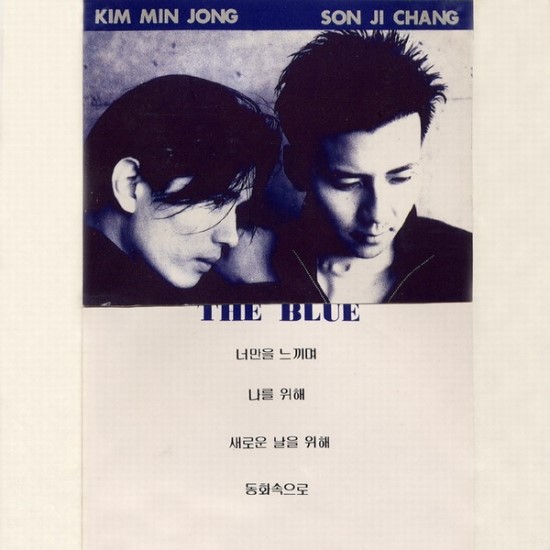 더블루(THE BLUE) 이미지