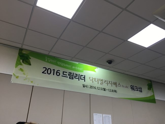 (주)드림리더 이미지