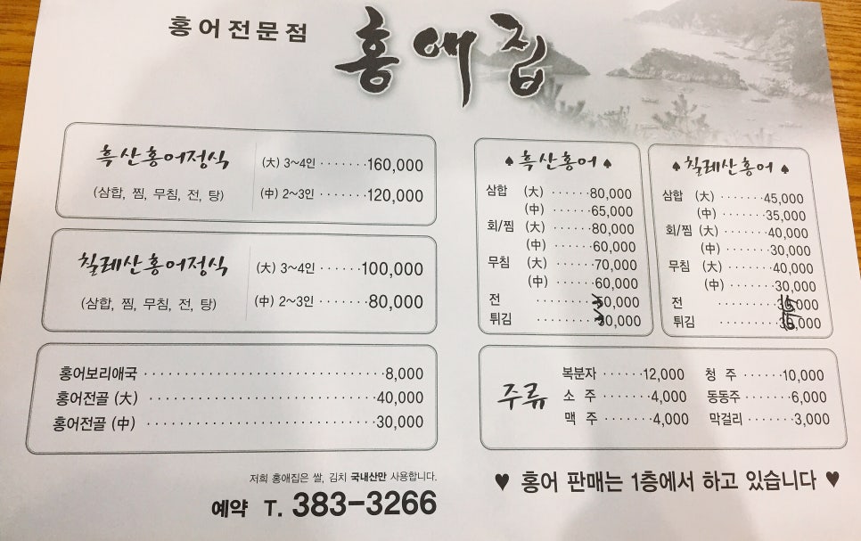 호떡네 이미지