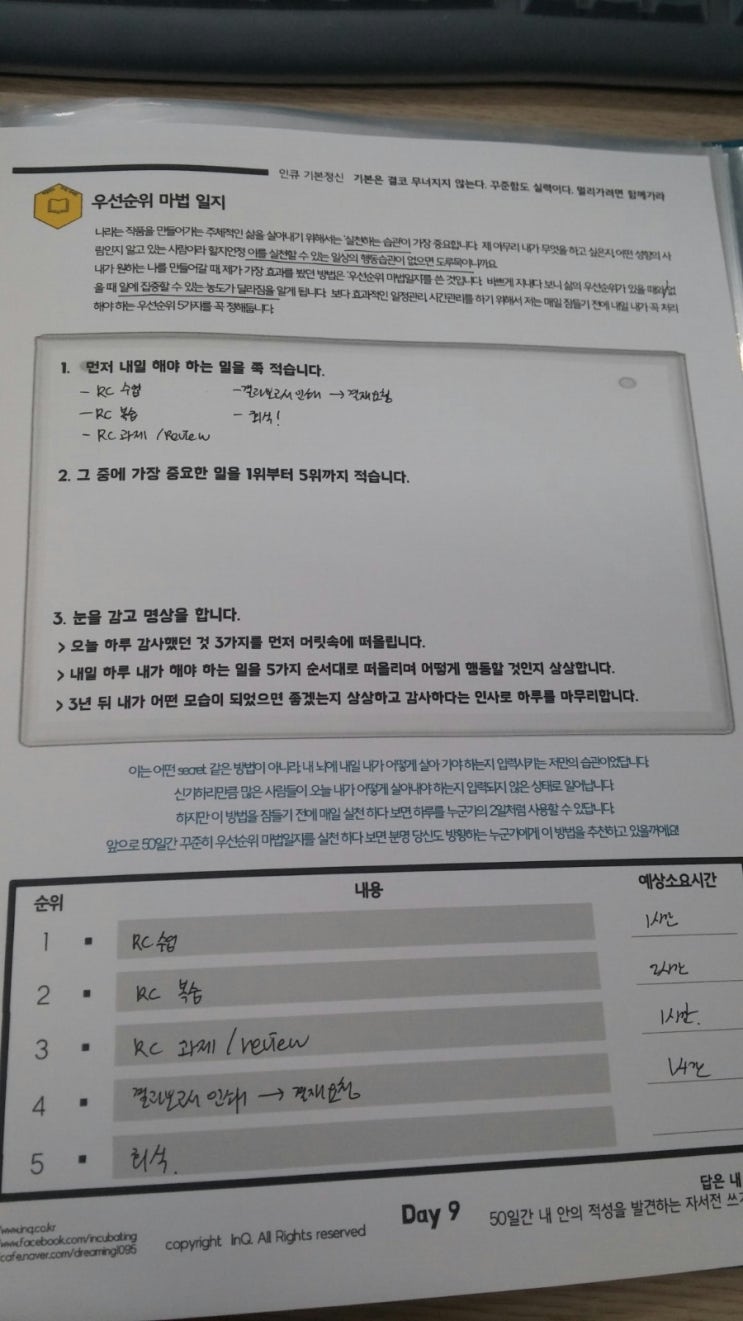마이북 이미지