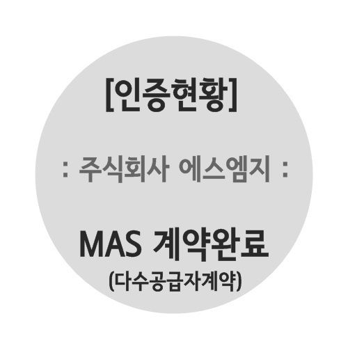 (주)에스엠지 이미지