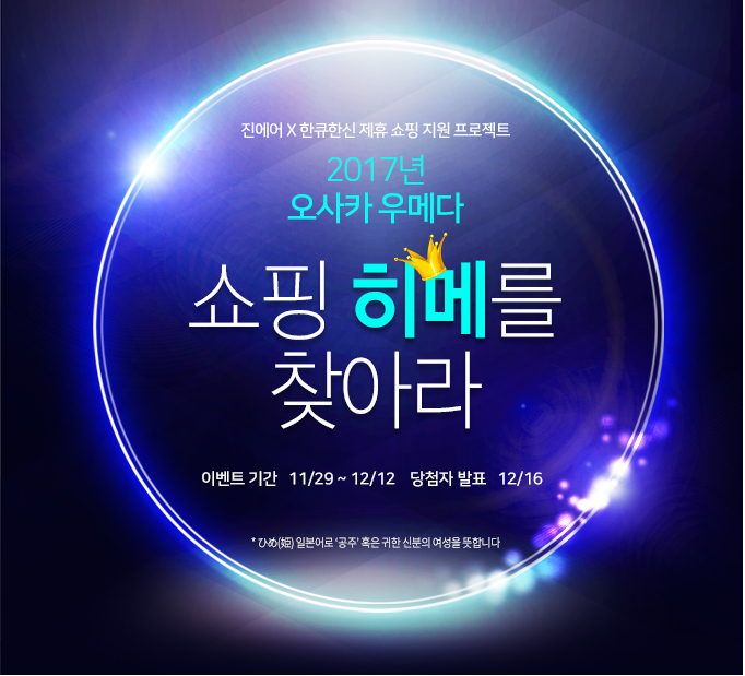 신나는쇼핑 이미지