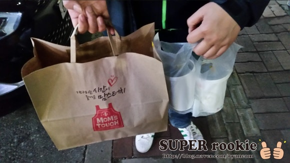 맘스터치금천은행나무점 이미지