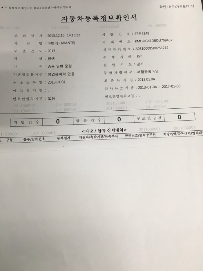 믿음중고 이미지