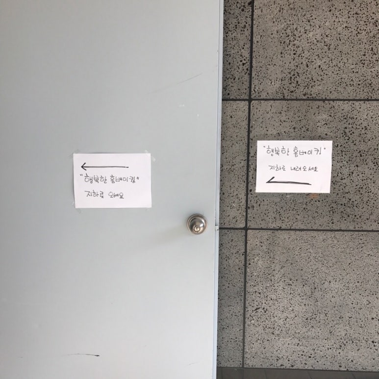 행복한 홈베이킹 이미지