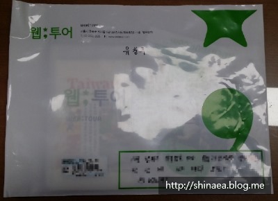 웹투어(주) 이미지