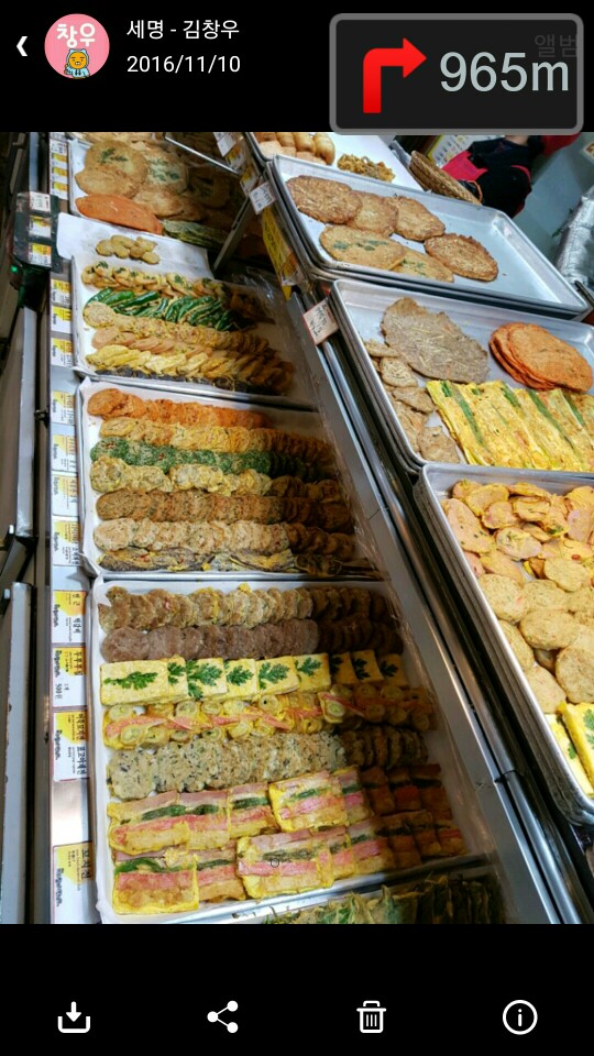 맛있는전 이미지